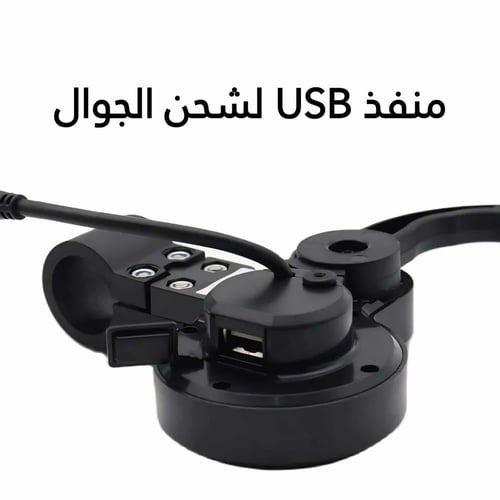 ذراع تحكم وتشغيل 36v - 48v مناسبة للعديد من السكوت...
