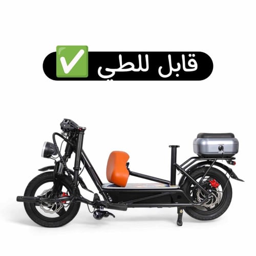 سكوتر كهربائي للكبار بوسلة الجديد مقاس 14 بقوة 48V...