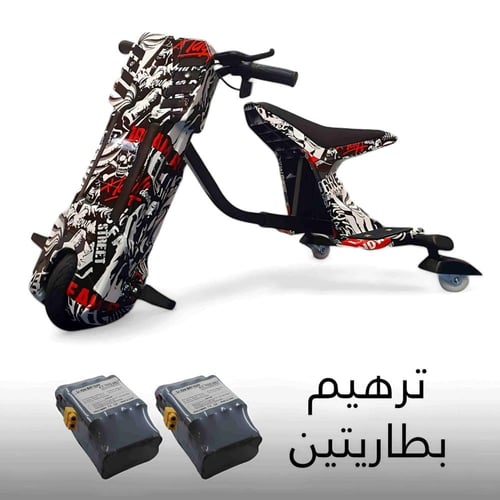 سكوتر درفت دباب 36V موديل 2025 + ترهيم بطاريتين +...