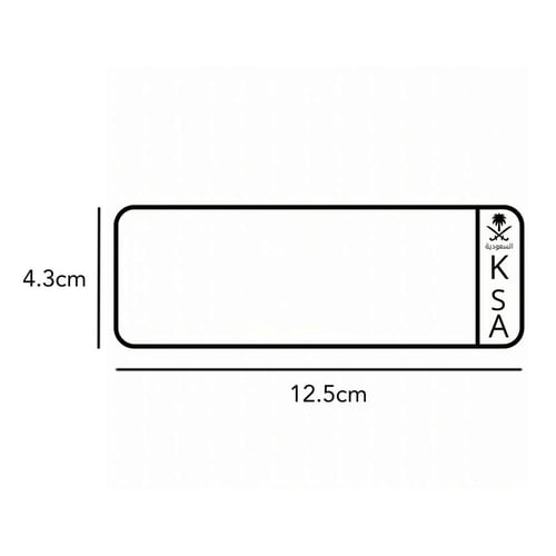 لوحة سيارة أطفال سيفين خريطة المملكة ( تصميم حسب ا...