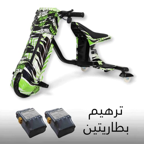 سكوتر درفت دباب 36V موديل 2025 + ترهيم بطاريتين +...