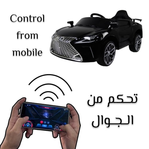 سيارة أطفال كهربائية مديل LS لعمر 2 إلى 6 سنوات