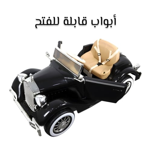 سيارة أطفال كهربائية روز رايز كلاسيكية مناسبة من ع...