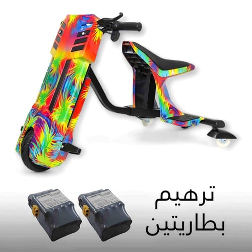 سكوتر درفت دباب 36V موديل 2025 + ترهيم بطاريتين +...