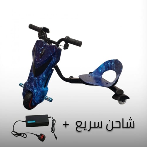 سكوتر درفت 36V ( ميني ) موديل 2023 + شاحن سريع