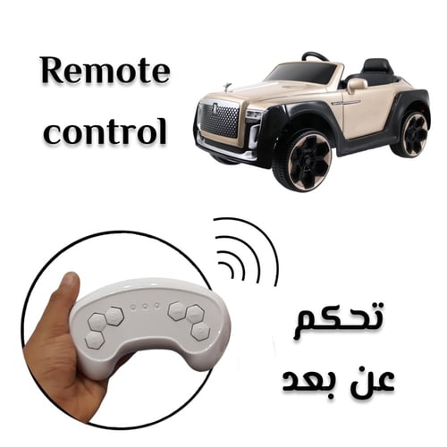 سيارة أطفال كهربائية روز رايز مناسبة لعمر 2 - 8 سن...