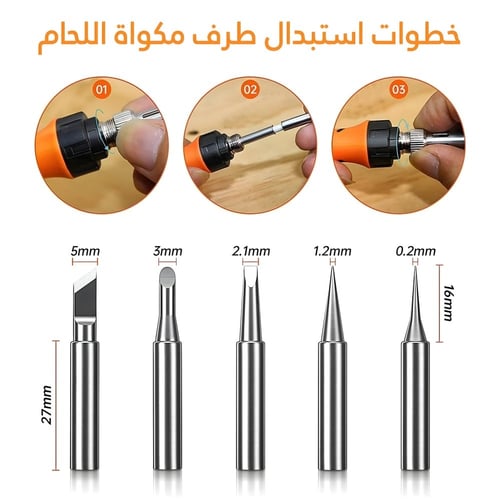 مكواة لحام كهربائية قالب من السيراميك لحام حراري 2...