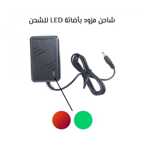 شاحن أصلي 6v 1000ma لسيارة الأطفال الكهربائية