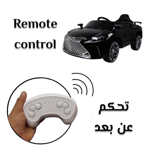 سيارة أطفال كهربائية مديل LS لعمر 2 إلى 6 سنوات