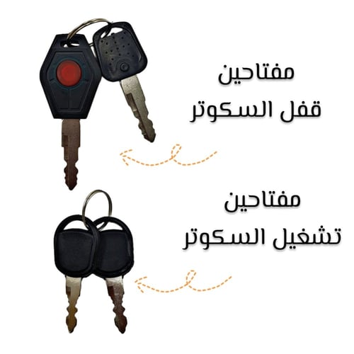 دراجة كهربائية للكبار بريموت كونترول 48V 350W مودي...