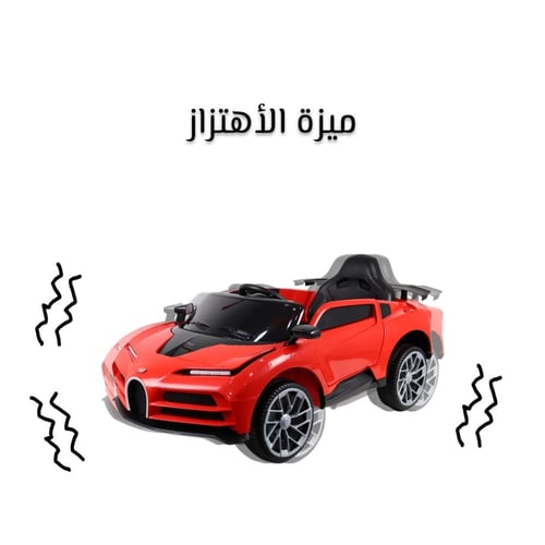 سيارة أطفال كهربائية بوغاتي لعمر 2 إلى 6 سنوات