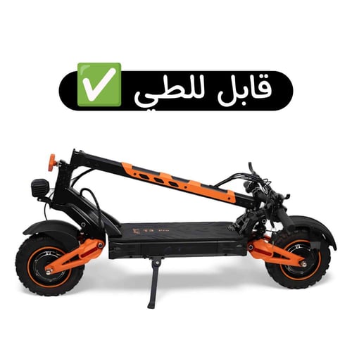 سكوتر الوحش الروسي الأصلي 60V 3600W بمحركين T3 PRO