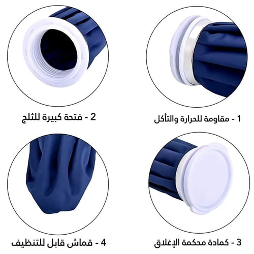 كمادة ثلج قابلة لإعادة الاستخدام البارد والساخن شن...