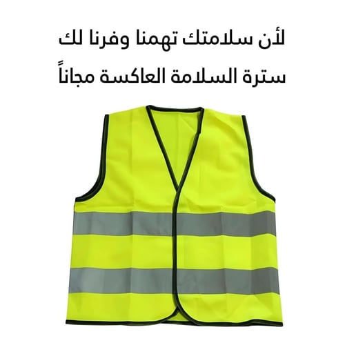 سكوتر كهربائي للكبار بوسلة الجديد مقاس 14 بقوة 48V...