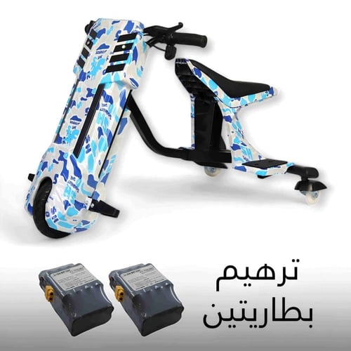 سكوتر درفت دباب 36V موديل 2025 + ترهيم بطاريتين +...