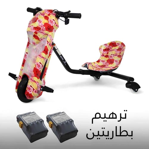 سكوتر درفت 36v الإصدار الثالث + ترهيم بطاريتين + ش...