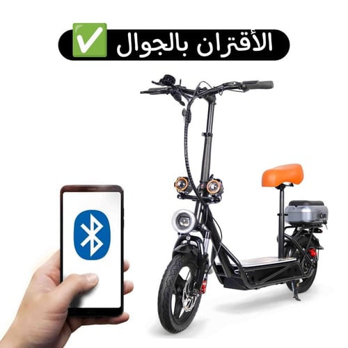 سكوتر كهربائي للكبار بوسلة الجديد مقاس 14 بقوة 48V...