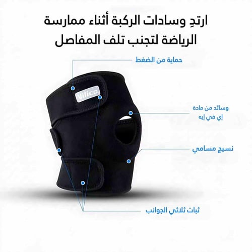 دعامة تثبيت المفصل الركبة شديد الثبات