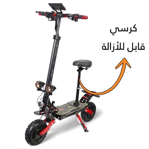 سكوتر كهربائي للكبار MR18 بمحركين 48V 3000W بكرسي...