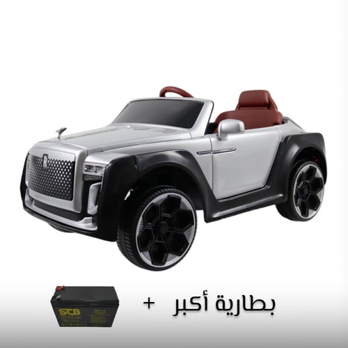 سيارة أطفال كهربائية روز رايز مناسبة لعمر 2 - 8 سن...