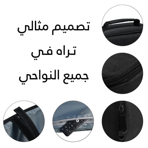 حقيبة تخزين البروجكتر شنطة حمل البروجكتر