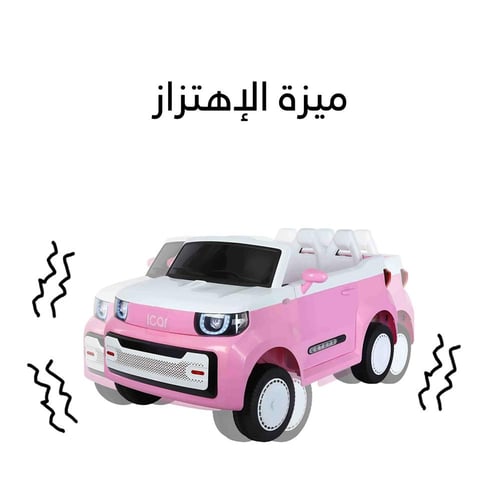 سيارة هالو كيتي الأصلية لعمر 3 إلى 7 سنوات + لوحات...