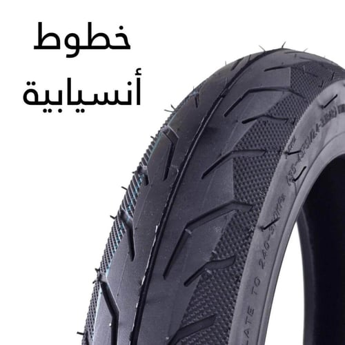 كفر تيوبلس مقاس 14 للدراجات الكهربائية كفر مقاس 14...