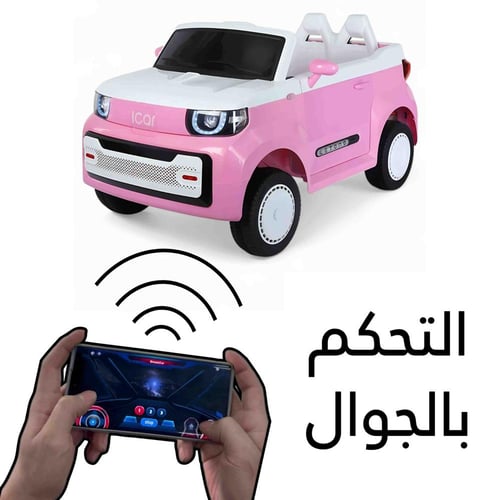 سيارة هالو كيتي الأصلية لعمر 3 إلى 7 سنوات + لوحات...