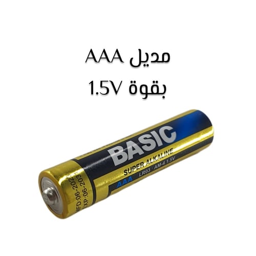 بطارية AAA 1.5V سوبر الكلاين الأصلي 6 حبات