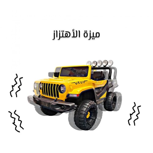 سيارة أطفال كهربائية جيب كبير بعمر 3 إلى 8 سنوات