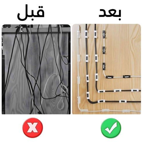 منظم أسلاك الكهرباء شفاف 20 قطعة معا لاصق للتثبيت