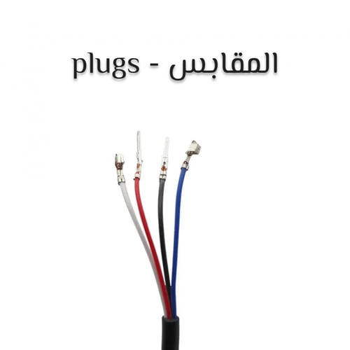 رفرف خلفي + اضاءة لسكوتر كهربائي برو بكرسي