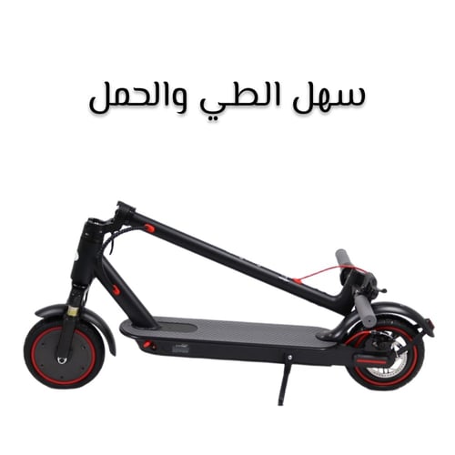سكوتر كهربائي للكبار برو 36V قابل للطي كفرات ربل ب...
