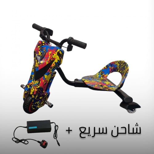 سكوتر درفت 36V ( ميني ) موديل 2023 + شاحن سريع