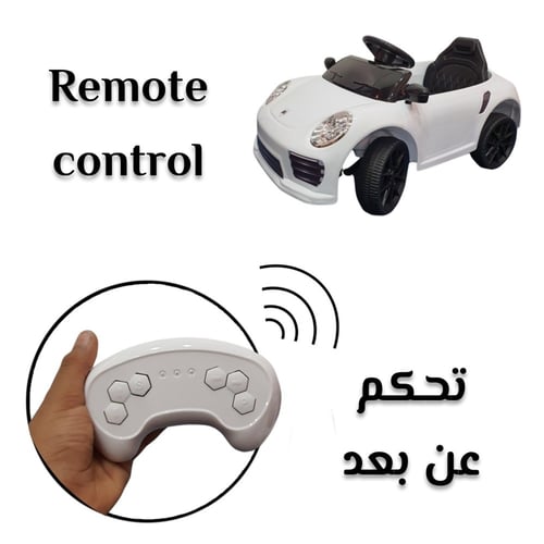 سيارة أطفال كهربائية بورش مناسبة لعمر 2 - 4 سنوات