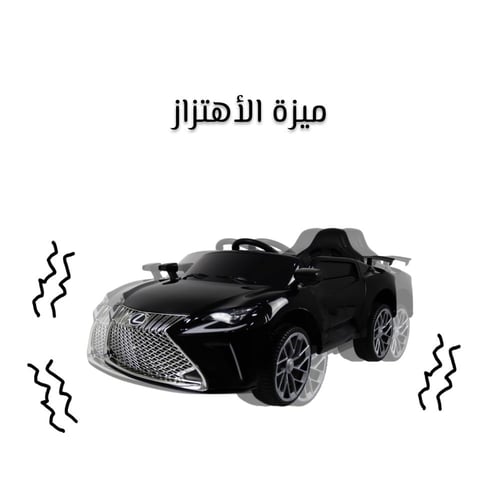 سيارة أطفال كهربائية مديل LS لعمر 2 إلى 6 سنوات