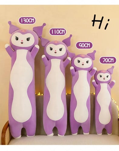 دمية كرومي الطويلة 50 سم