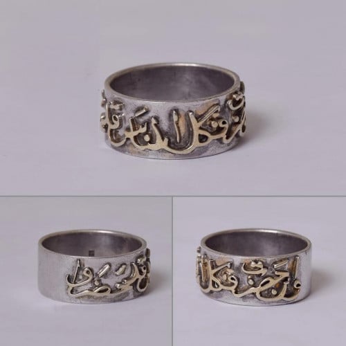 دبلة فضة