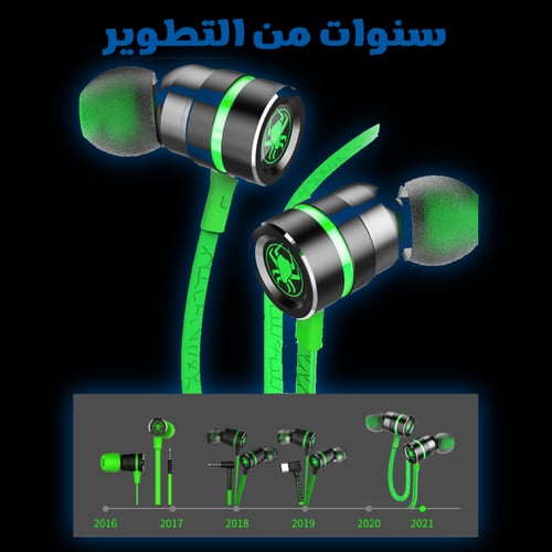 سماعات بلكستون G20 تايب سي | ( PLEXTON G20 Type-C...