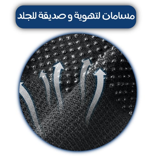 قفازات ميمو MEMO مانعة لتعرق لليد كاملة