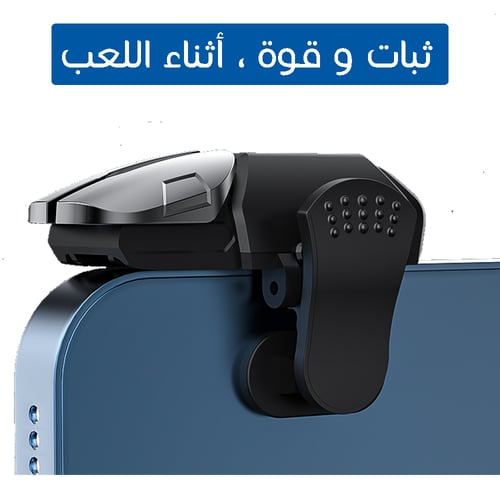 أزرار ببجي مزدوجة (DEVA Z3) وبقية الألعاب الحربية...