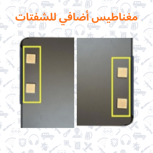 مغناطيس إضافي للشفتات البيانو أو الأخطبوط