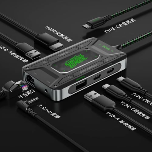 وصلة بيفا 7 في 1 DS7 | DS7 PRO