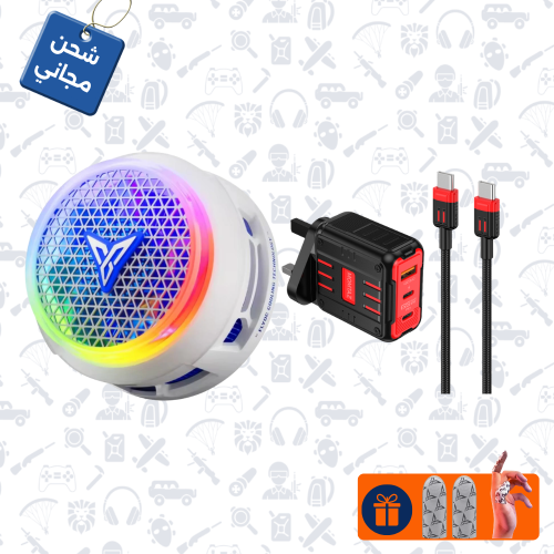 بكج مروحة فلاي ديجي FLYDIGI B9X + شاحن و كيبل ممتا...
