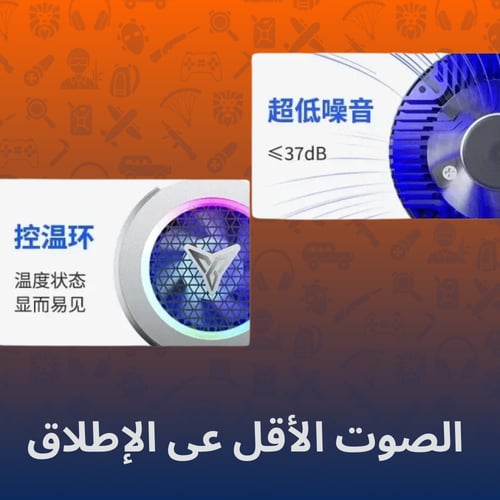 مروحة فلاي ديجي B7X مغناطيس من فلاي دجي ( FLYDIGI...