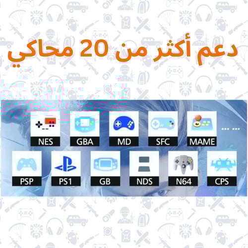 جهاز ألعاب متنقل R36S