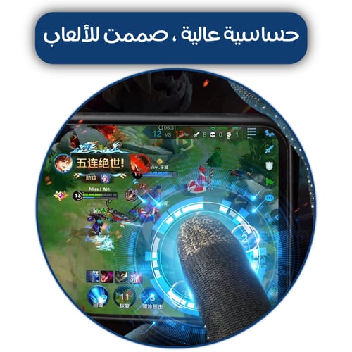 قفازات ميمو MEMO مانعة لتعرق لليد كاملة