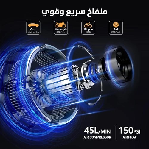 منفاخ واشتراك مطور 4 ب 1 من دليل