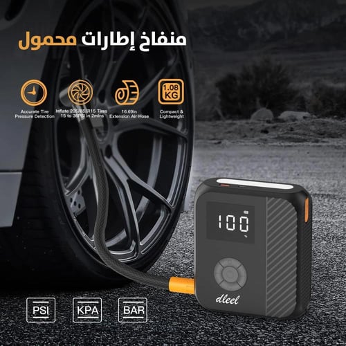 منفاخ واشتراك مطور 4 ب 1 من دليل