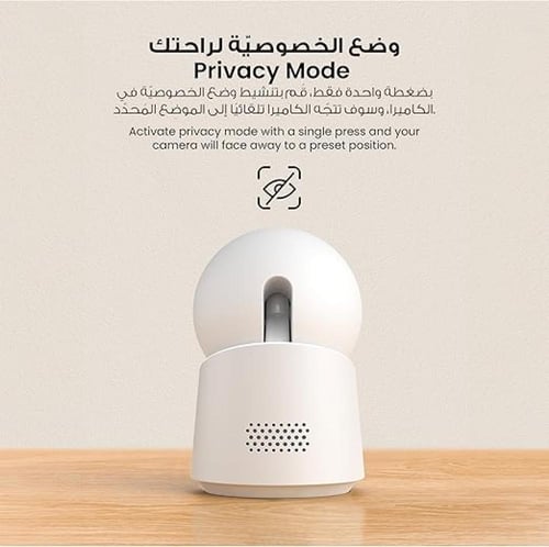 كاميرا مراقبة يوفي داخلية 360 درجة 2K